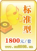 长乐刷新网络外贸网站建设最专业