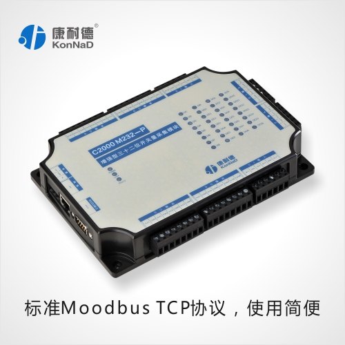 远程开关量信号采集，开关量输入模块