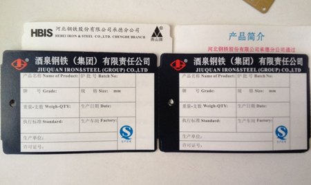 钢筋吊牌 纸吊牌 钢筋纸吊牌 钢筋耐高温纸标牌 耐高温纸标签