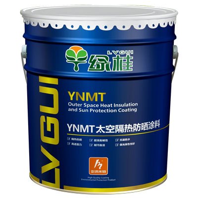 广西绿桂LGYN-938保温隔热防晒漆(油性)