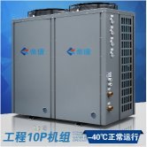 钦州市空气能热水工程公司,空气能热水工程方案