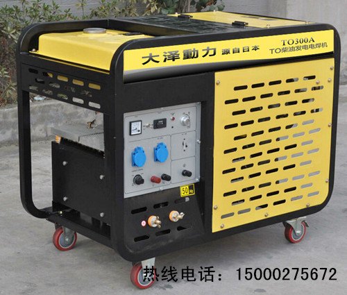 300A柴油发电焊机价格