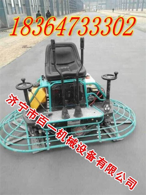 混凝土地面抹光机 双圆盘抹面机最低价格