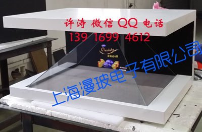 租赁270度全息展柜
