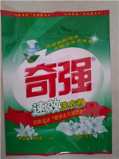 吉林名牌洗衣粉包装袋价格洗衣粉包装袋