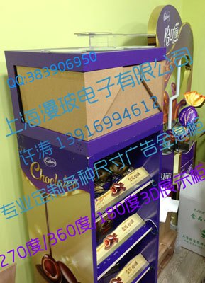 租赁3D全息影像
