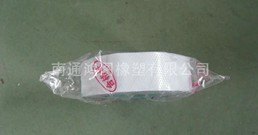 特价高品质绝缘