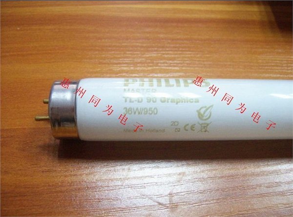 Philips 36W/950 豪华灯管/印刷机看色台灯管