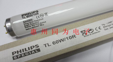 飞利浦TL60W/10R 固化点光源,UV紫外线晒版灯