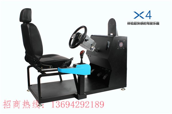 做什么生意有前途易驾星便捷模拟器