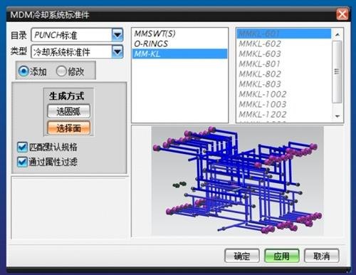 模具设计_益模软件_塑料模具设计