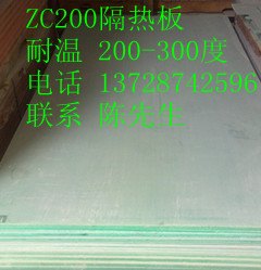 汽车模具隔热板