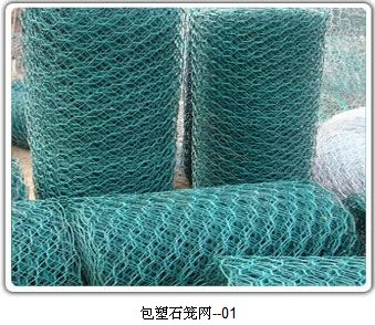 2014年上海【包塑石笼网】团购惊爆价，特惠销售