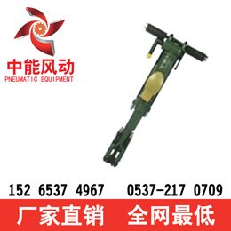 供应天水凿岩机YT24的报价