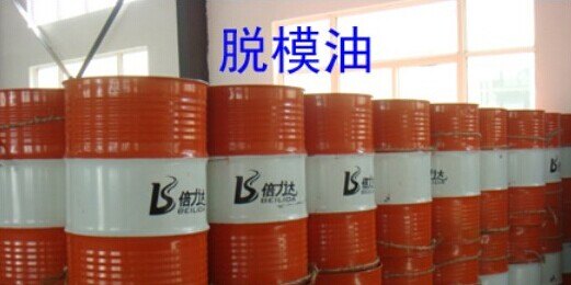 供应安徽合肥脱模油、芜湖脱模油、六安脱模油、安庆脱模油、黄山脱模油、蚌