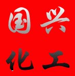 回收库存染料颜料等化工废料