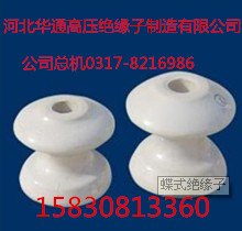 广西蝶式绝缘子