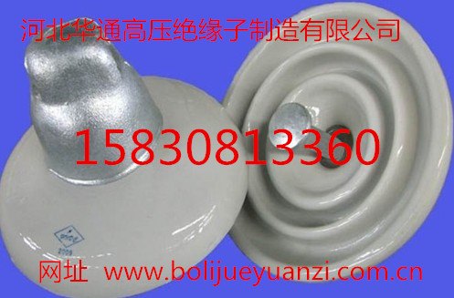 XP-70标准悬式瓷质绝缘子