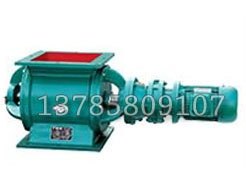 YJD-HX型星型卸料器价格多少
