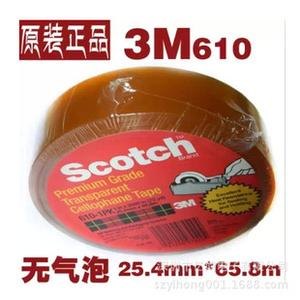 南京3M610胶带/附着力测试