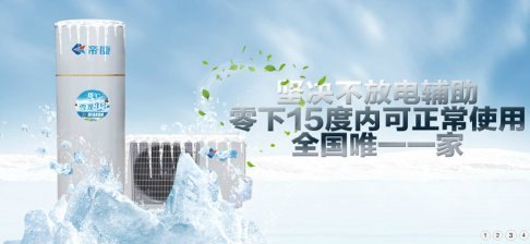 柳州市空气能热泵热水器工程,史密斯空气能热水工程