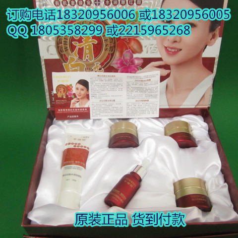 CHINBEIY千佰丽有机奢宠清白无瑕水润五件套