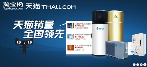 来宾市太阳能热泵热水工程,空气能热水工程图
