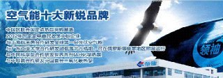 百色市湖北空气能热水工程,空气能热水机组