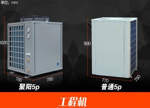 防城港市浙江生能热泵热水器,空气能热水嚣