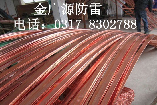 供应铜包钢扁线金广源防雷新型铜包钢扁线