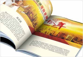 南山画册/彩页印刷代理商