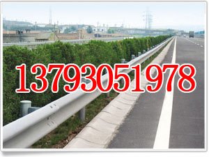 波形护栏板 护栏板厂家 波形护栏板价格 高速护栏板价格--润昌交通设施