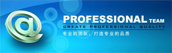泉州哪家网站建设服务好