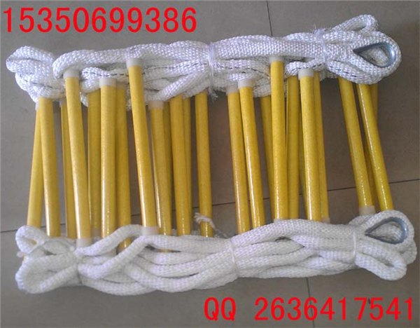 蚕丝软梯绝缘性能最好 高空作业软梯 绝缘软梯