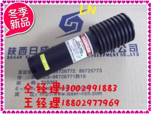 手持便携激光器