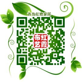 【今日推荐】青岛酒店窗帘|青岛办公窗帘|沙发布艺