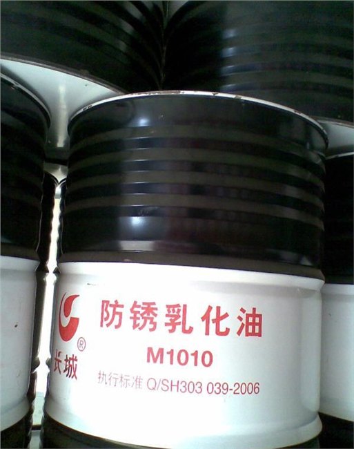 防锈乳化油切削油