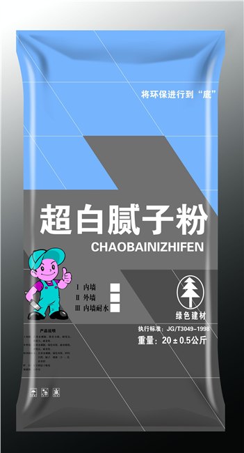 兰州塑料编织袋批发，兰州食品包装袋批发，兰州塑编
