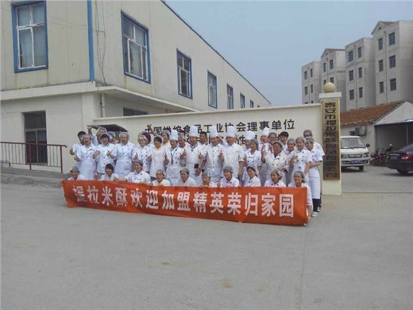 哪里有提供专业的面包店加盟