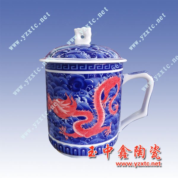定做陶瓷茶杯价格陶瓷茶杯婚庆创意礼品
