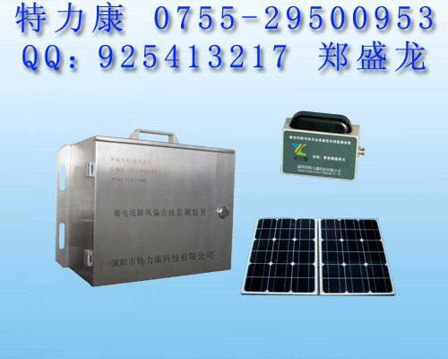 输电线路导线微风振动在线监测参数公布