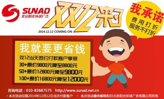 云优化 快速提升百度排名