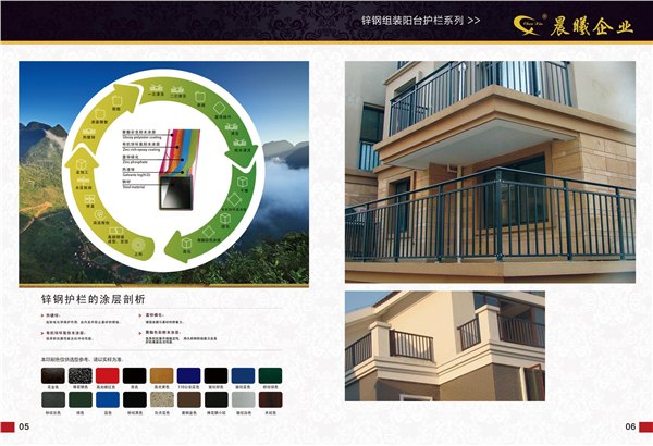 福州护栏厂家  福建围栏厂 福州铁艺门