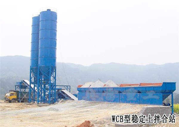 WCB600稳定土拌合站|稳定土拌和站
