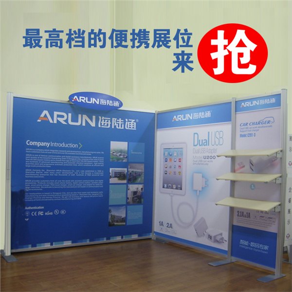 供应便携小展位搭建