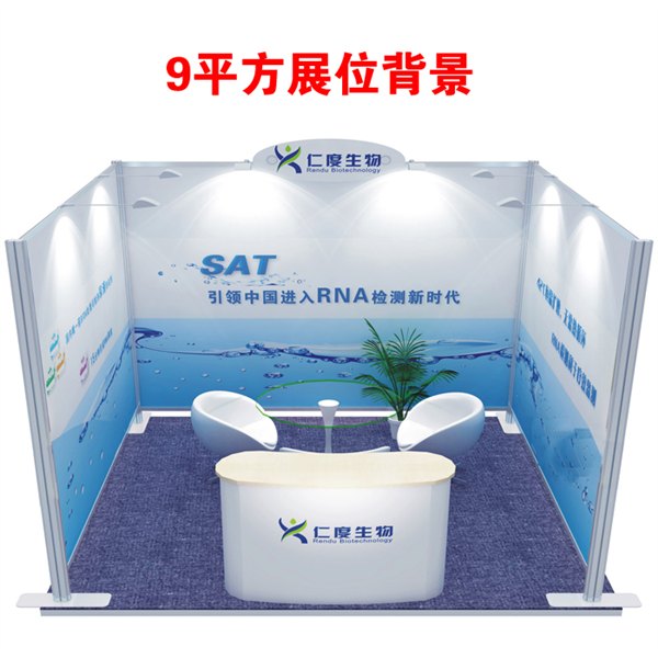 供应杭州G20国博展馆标准展位布展