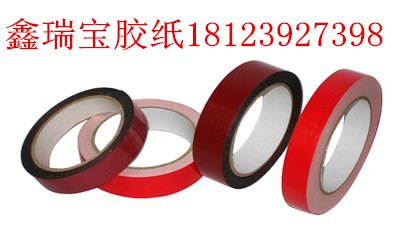 3M防水泡棉双面胶 持久性超强3m泡棉双面胶鑫瑞宝胶带
