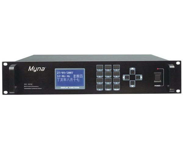 全功能会议系统主机MS-560M