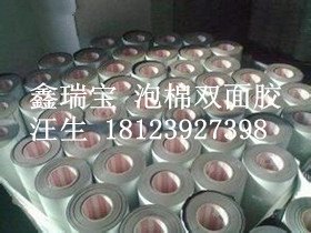 深圳防水泡棉双面胶纸  鑫瑞宝光电有限公司
