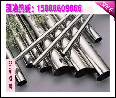 可提供样品Incoloy800H大量库存规格齐全